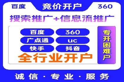 SEM服务托管如何助力餐饮业快速崛起