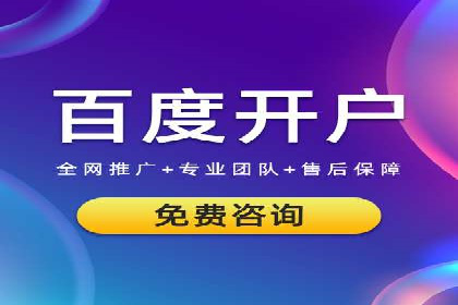 案例解析：托管SEM竞价助力中小企业突破